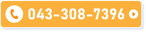 043-308-7396